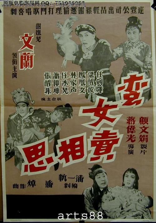 富特旺根应用技术大学公共管理文凭证书